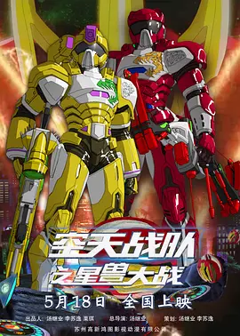 高义白洁笔趣阁